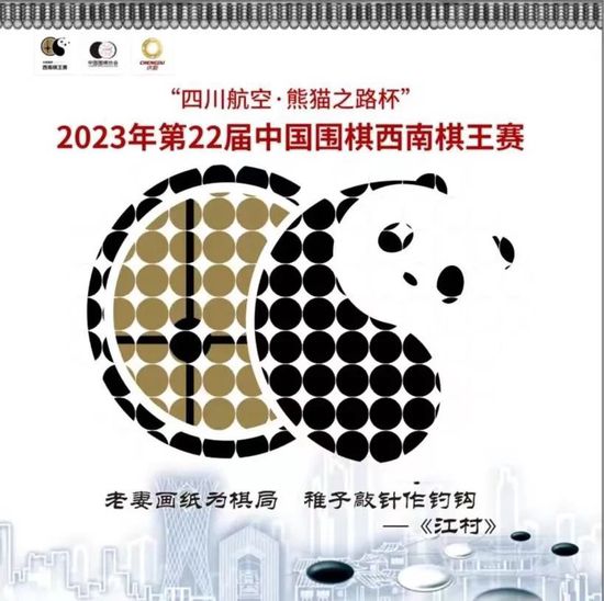 此役过后，哈维-阿隆索执教的药厂各赛事25战22胜3平（客场2-2拜仁，主场1-1多特，客场1-1斯图加特），这一战绩也打破了德国职业球队的历史纪录，汉堡曾在1982/83赛季开赛24场不败。